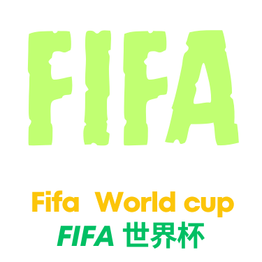 世界杯预测